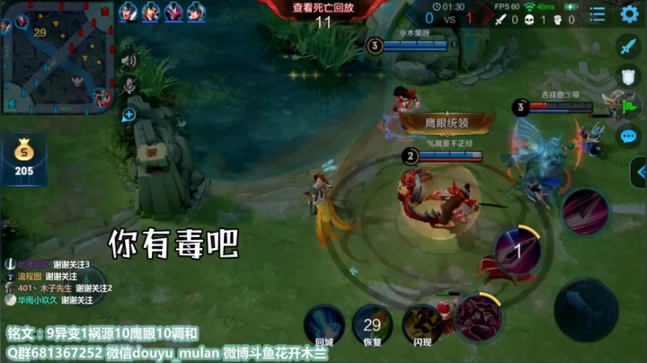 真的打不过鱼呀~~~QAQ