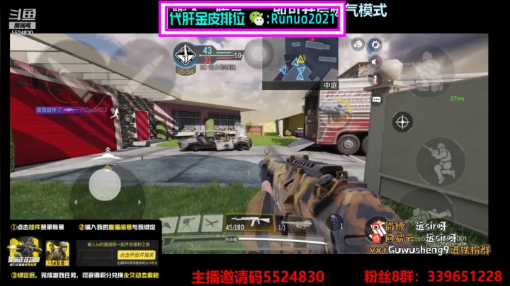 【2021-01-23 23点场】AgFox远sir：单排上战神，火箭房管！