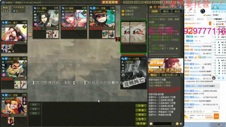 【2021-01-23 22点场】532440丶安城：独爱一枝花~~~双倍亲密度