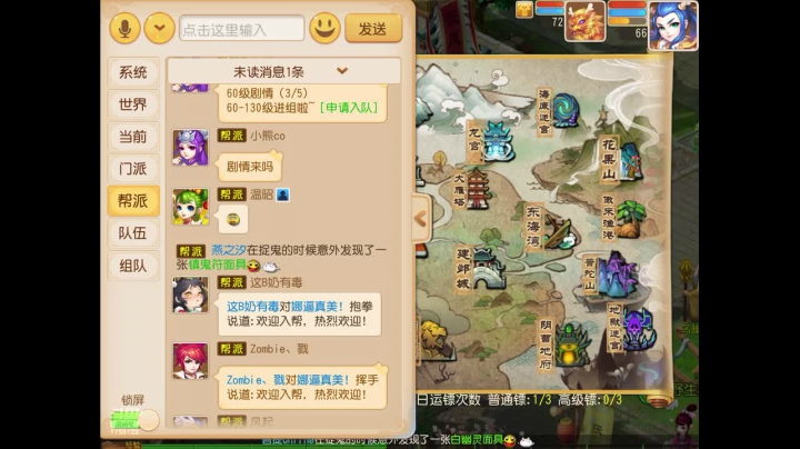 【2021-01-24 12点场】苹果神蛋蛋神：新服 万象新生