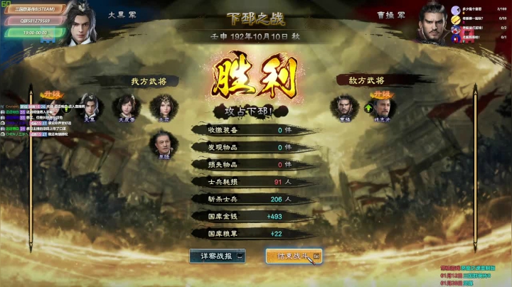 【2021-01-15 08点场】明泽大叔的单机游戏：【三国群英传8】家里有事 最近直播不固定