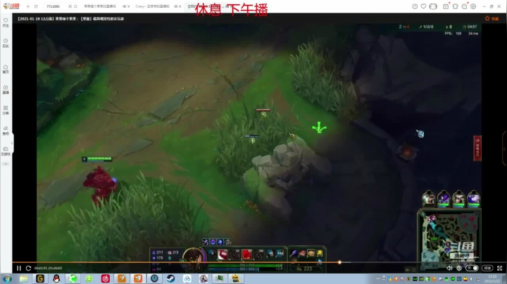 【2021-01-22 12点场】果果哩个果果：【果酱】最具观赏性的女玩家