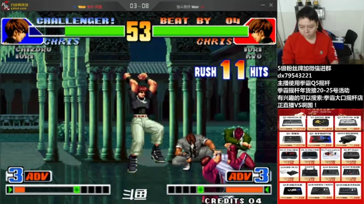 【2021-01-23 20点场】格鬦家大口：晚上好，玩玩游戏，欢迎来吹牛逼！