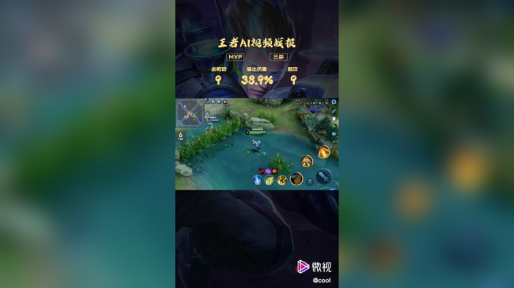 Destiny飘美人 狄仁杰