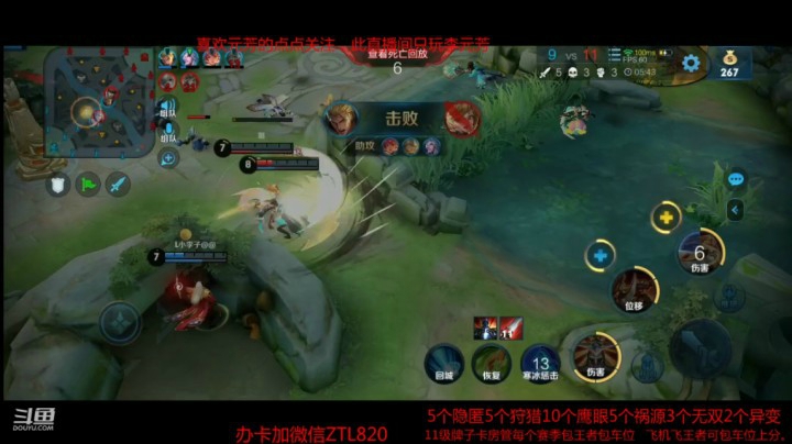 _2020-03-19-23-45-11