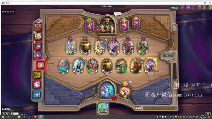 【2021-01-23 17点场】599zxcv：七点比赛！