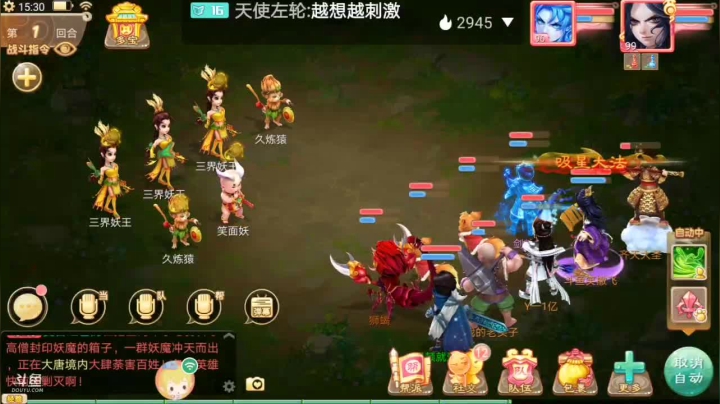 【2021-01-22 14点场】笑撒飞：新服2021第一天直播