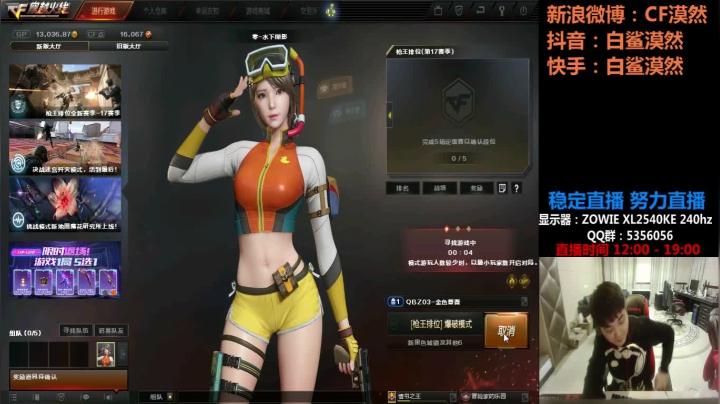 【2021-01-24 15点场】白鲨漠然Moran：早点播是怕你们忘记我...