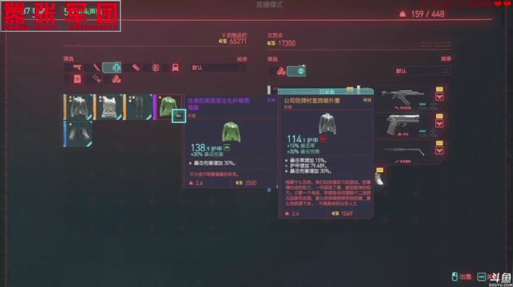 【2021-01-22 09点场】嚣张的月亮：2077 祝大家新年快乐