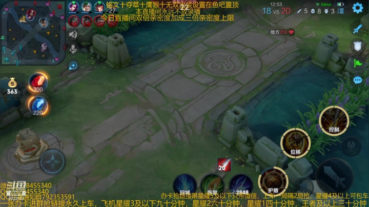 【2021-01-24 11点场】飞总er阿：国服猴子一张办卡永久上车