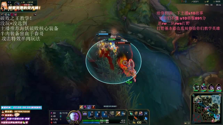 【2021-01-23 22点场】溜溜酷XD：新英雄破败之王速成班！
