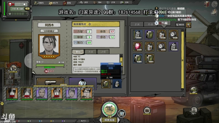 【2021-01-24 12点场】荣耀洋洋：[洋洋]：归家异途2，芜湖，起飞！