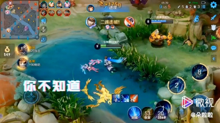 子龙秀场6