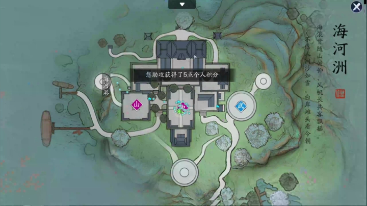手Q2区逍遥潇湘夜雨V无双  打敌对不需要站点，打架就对了