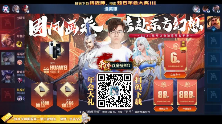 【王者荣耀】不可一世杀手的精彩时刻 20210124 01点场
