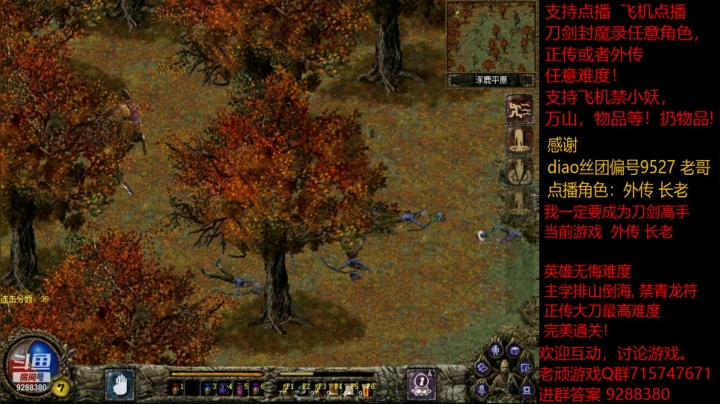 【怀旧游戏】我是老顽的精彩时刻 20210124 13点场