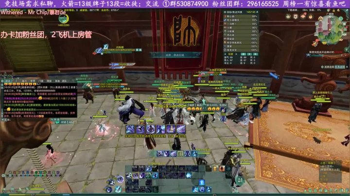 【2021-01-23 15点场】霸刀北城潇然：霸刀单排竞技场