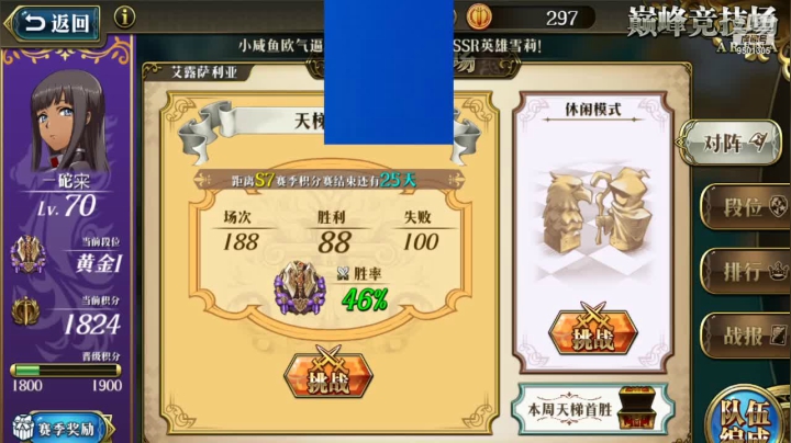 【梦幻模拟战】一砣宩的精彩时刻 20210124 18点场