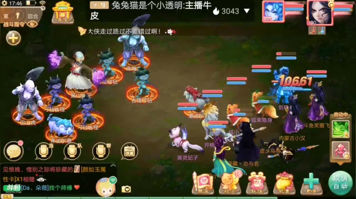 【2021-01-23 17点场】笑撒飞：新服2021第一天直播