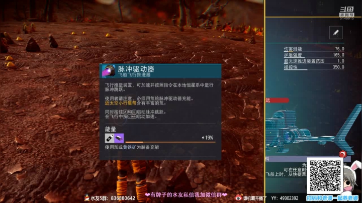 【2021-01-24 00点场】谭机霸开播了：【霸霸】恐怖气氛终结者带你冲！