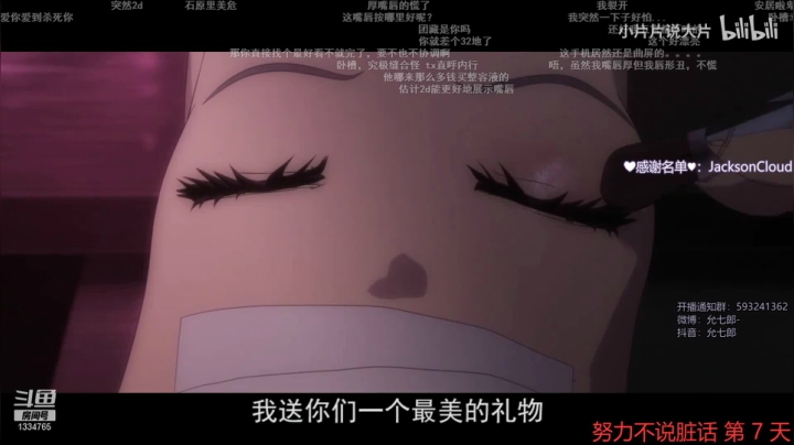 【2021-01-20 14点场】是希文吖丶：记得把生活调成自己喜欢的频道