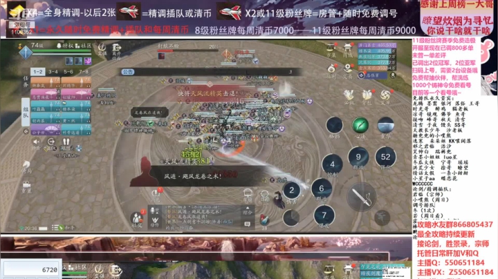 【2021-01-24 19点场】zz喷火龙：数据帝全职业专业规划提战，论剑，日常