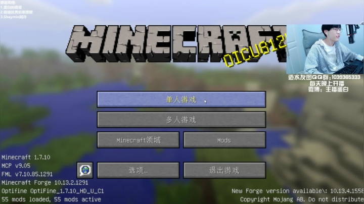 论蛋白的“弟弟”有多美