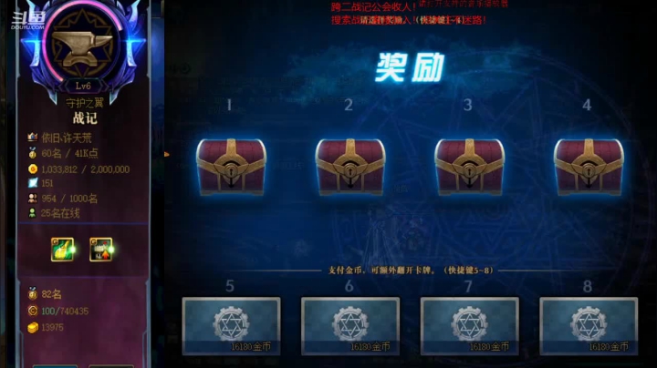 【2021-01-23 15点场】再见理想冷雨夜：欧荒：搬砖买春节套！