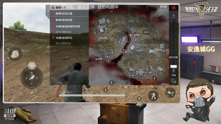 【2021-01-24 19点场】安逸城GG：【超凡先锋】都只在转瞬之间