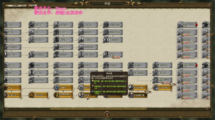 【2021-01-24 16点场】鱼的眼泪水知道：【SFO】索尔葛林·负怨者