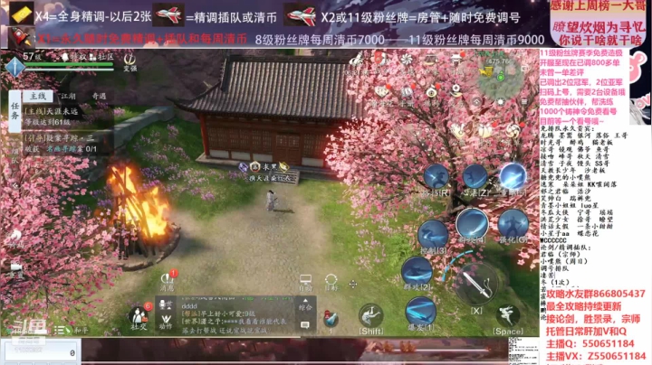 【2021-01-24 17点场】zz喷火龙：数据帝全职业专业规划提战，论剑，日常