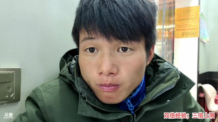 【2021-01-24 19点场】叶子户外：《纪实直播》藏北昌都