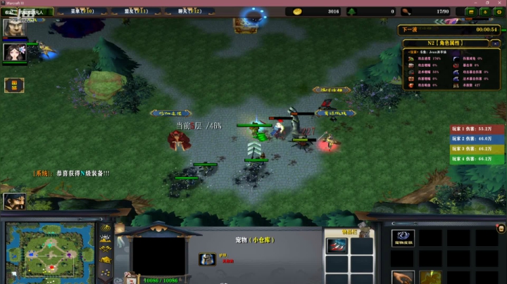 【2021-01-19 21点场】Jean沐半仙：在忙也要抽个空修个仙呀