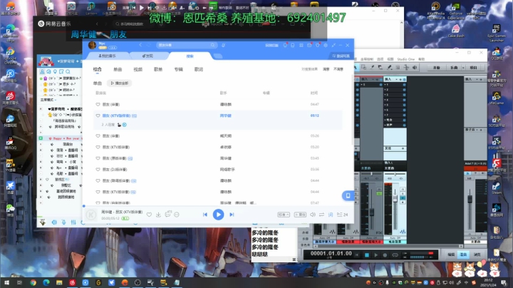 【2021-01-24 20点场】Npccccccccccccc：金色传说的直播间