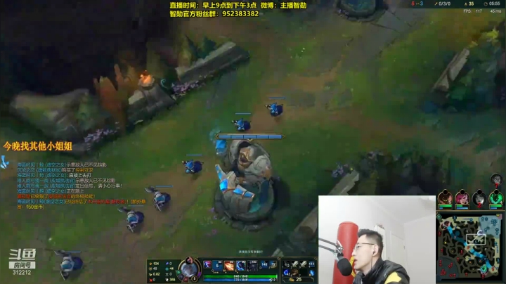 我在斗鱼看智勋勋勋勋直播英雄联盟