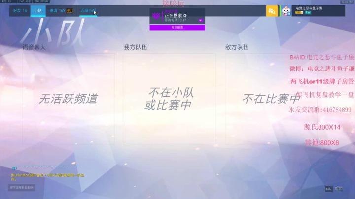 【2021-01-22 21点场】子廉廉廉廉廉：子廉：我要把所有大师T驱逐出去！一只不留