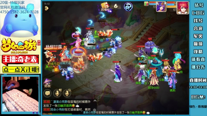 【2021-01-23 16点场】烟鬼奇老表：奇老表：万象新生，努力