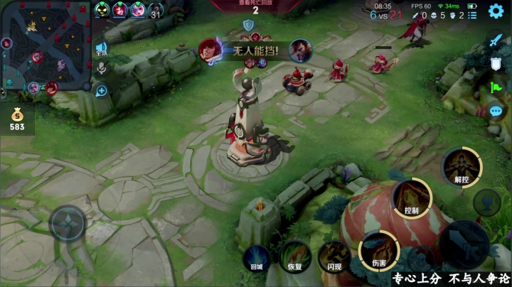 我在斗鱼看少年不太冷Rex直播王者荣耀