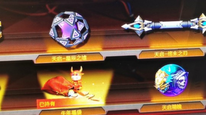 猎场混1 最为致命