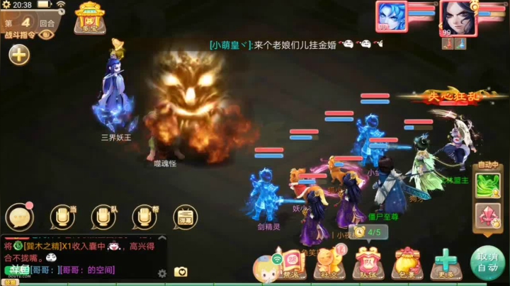 【2021-01-22 19点场】笑撒飞：新服2021第一天直播