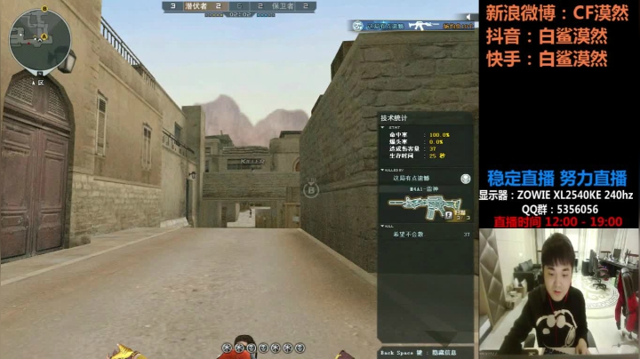 【2021-01-24 13点场】白鲨漠然Moran：早点播是怕你们忘记我...