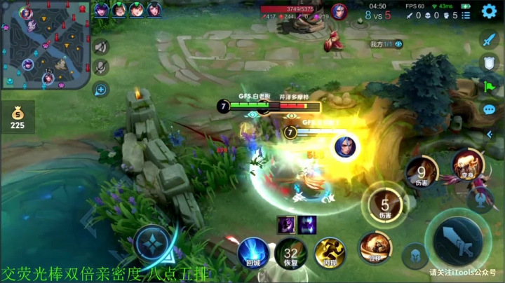 【王者荣耀】骚白的精彩时刻 20210124 22点场