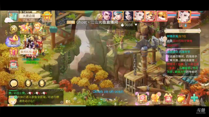 【2021-01-23 13点场】奇怪的陌笑：大话西游新服2021