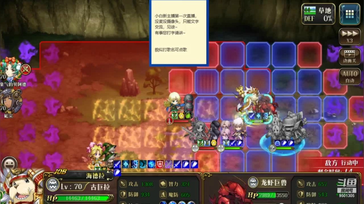 【梦幻模拟战】一砣宩的精彩时刻 20210124 15点场