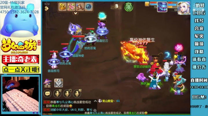 【2021-01-23 18点场】烟鬼奇老表：奇老表：万象新生，努力