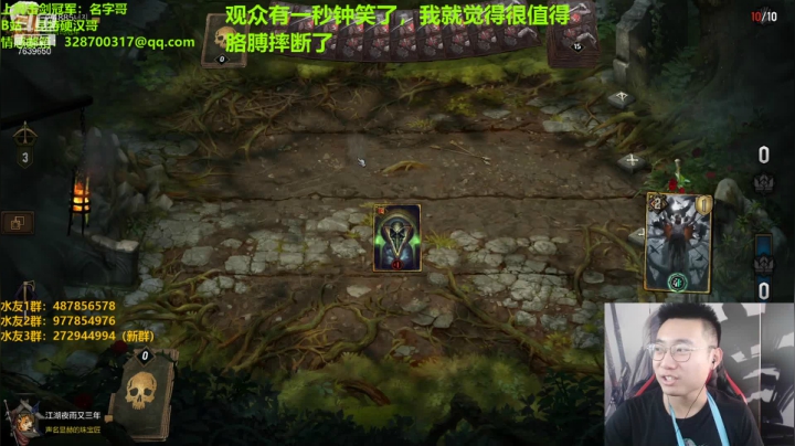 【2021-01-24 13点场】东北第一硬汉：只玩口碑 这你放心