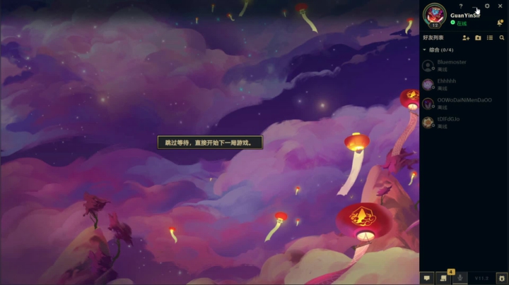 【2021-01-23 03点场】观音大魔王：欧 服 白 给 王！