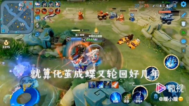 子龙秀场3