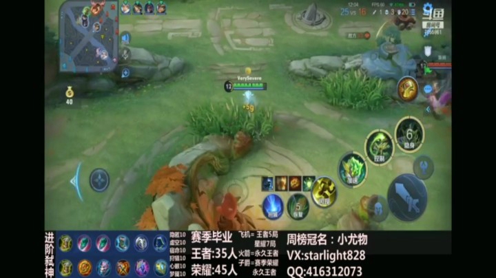 鬼谷子精彩视频集锦