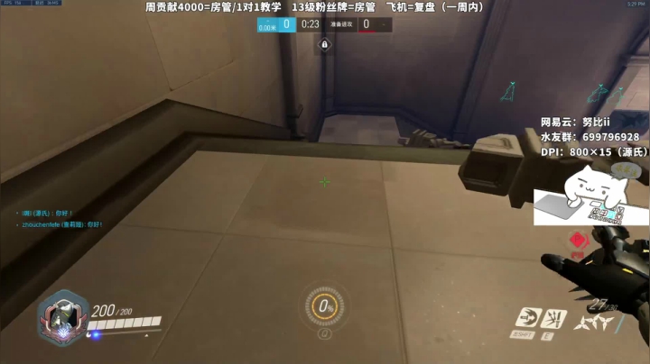 【2021-01-24 16点场】努比ovo：努比:新号源氏